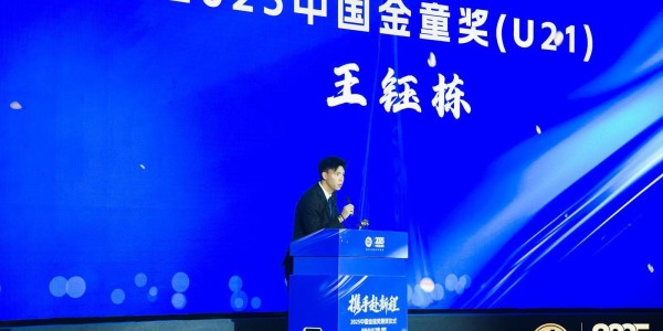 大乐透综合走势图-追光 | 上个赛季的中国足球，这些名字值得被记忆
