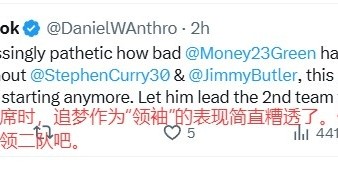 超级大乐透开奖结果-美网友热谈勇士：追梦在库巴缺席时糟透了 库明加首秀亮眼&amp;amp;真讽刺